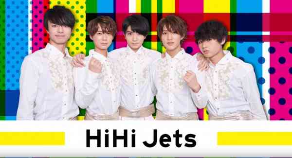 日本小杰尼斯五人团体，HIHI JETS。