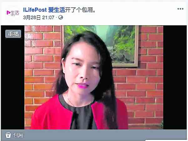 Pauline Yongd的分析解答，获ILifePost网友热烈提问。