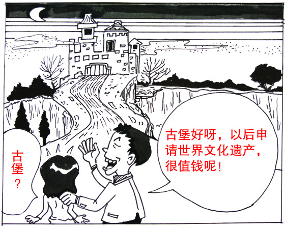 漫画：阿龙