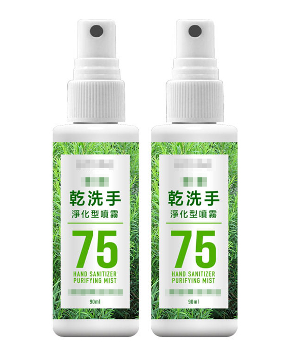 免洗液酒精浓度至少达70～75％，才能有效杀菌。