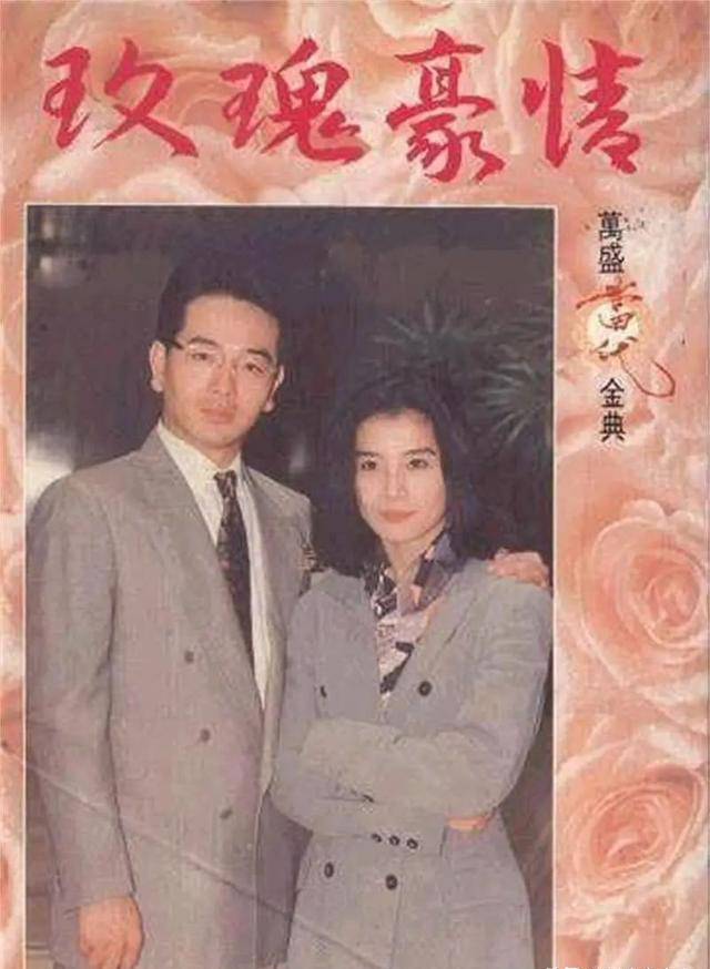 张晨光第一任妻子郑怡图片