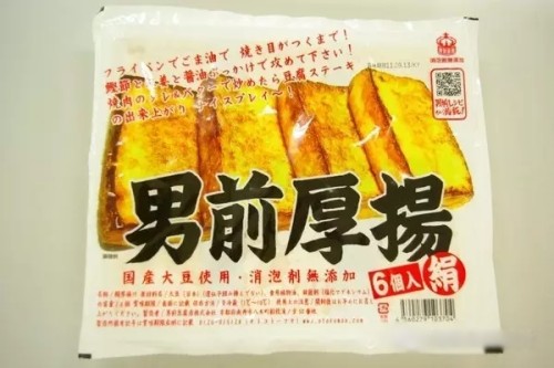 煎豆腐