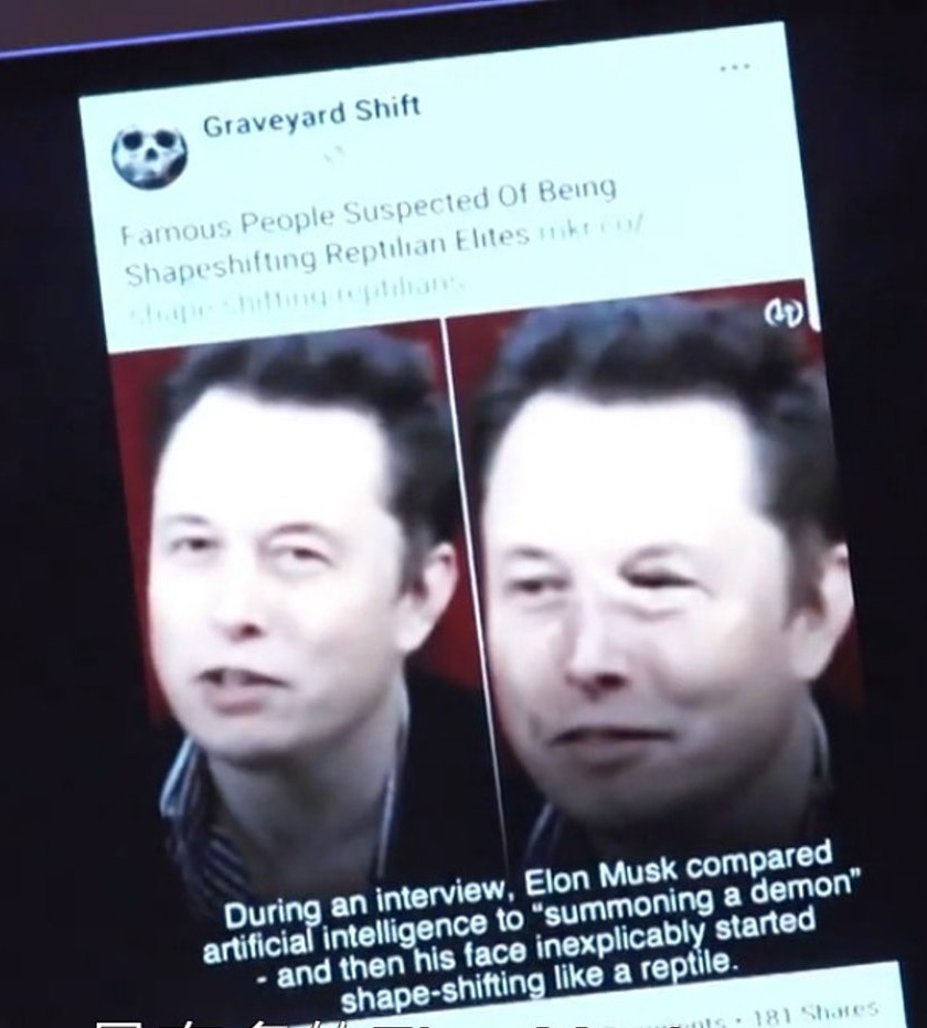 Elon Musk的眼周疑似突出，跟蜥蜴非常相似。