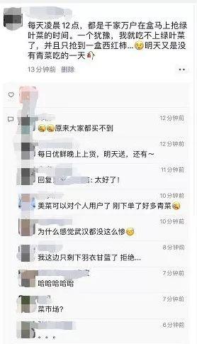 上海民众深陷食物匮乏的时期。