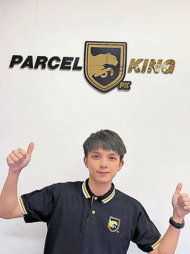 许家辉（Fai）和前老板共同创立自家快递平台“Parcel king”。