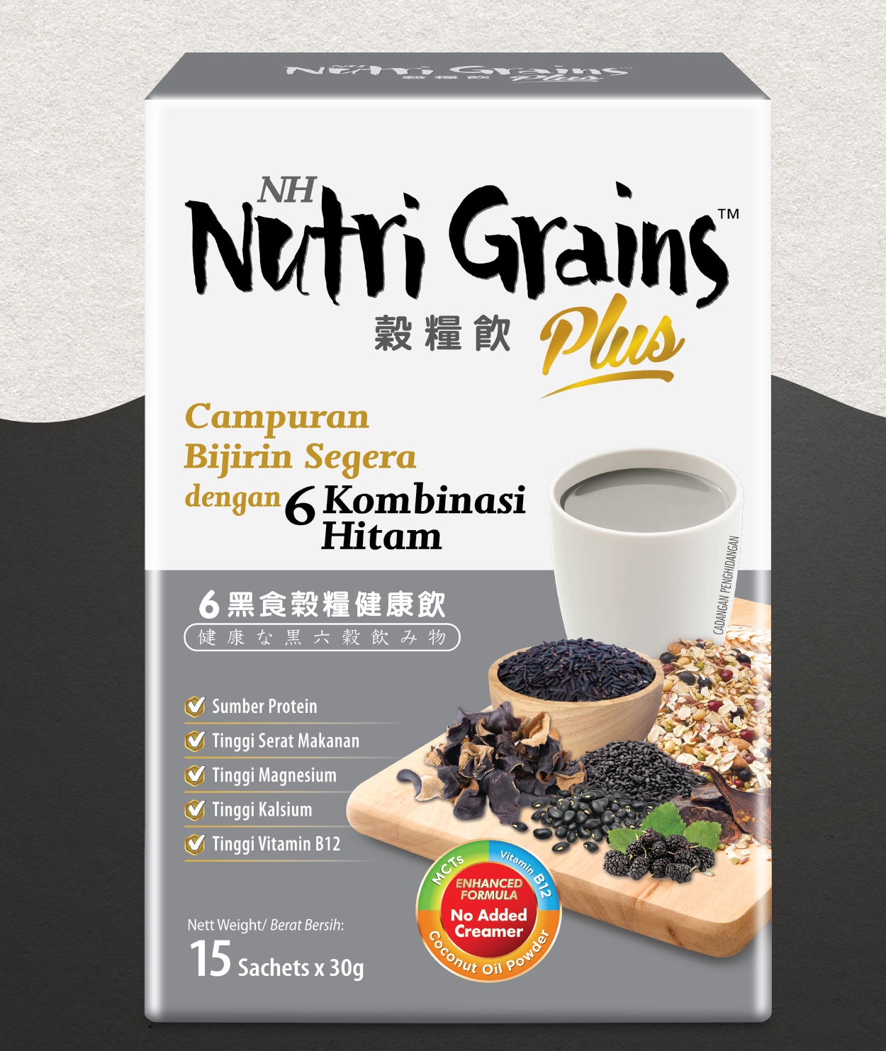 NH Nutri Grains 6黑穀糧飲