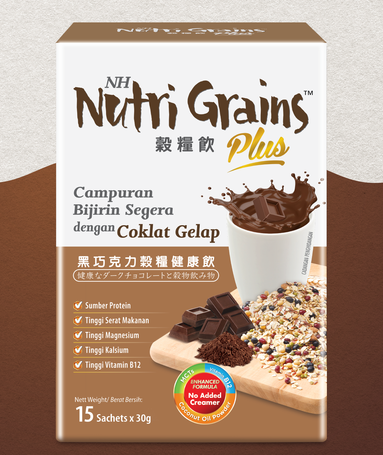 NH Nutri Grains黑巧克力穀糧飲