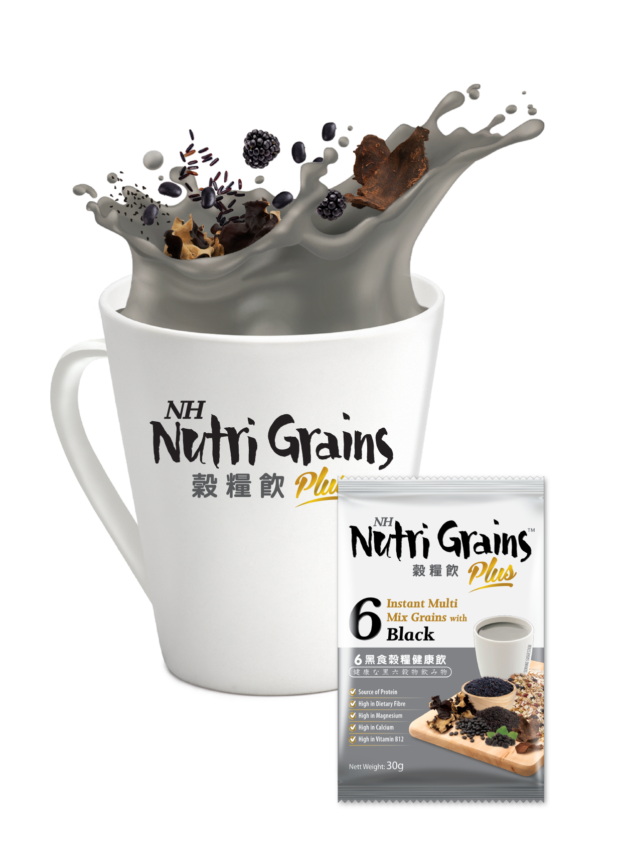 NHNutriGrains_NLP_231125_3