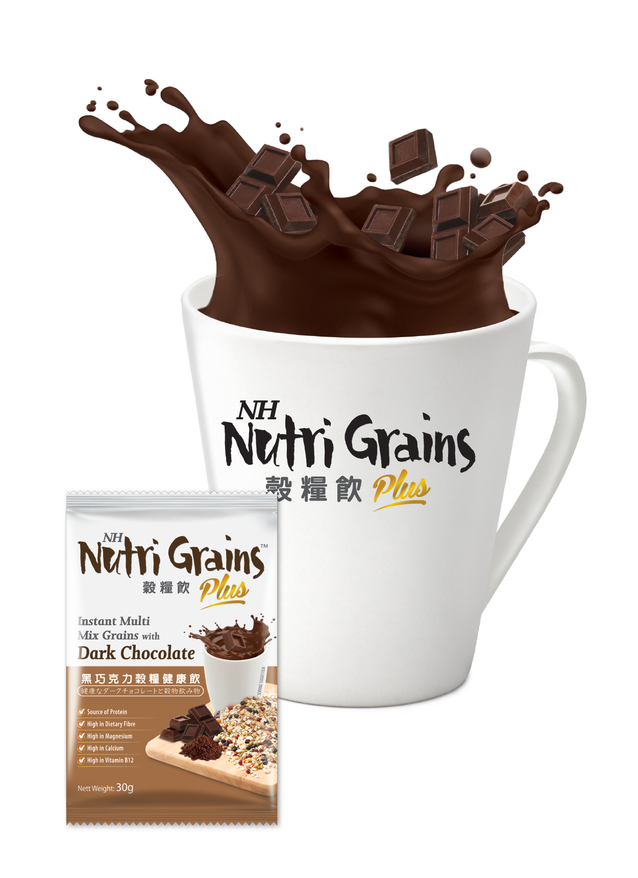 NHNutriGrains_NLP_231125_4