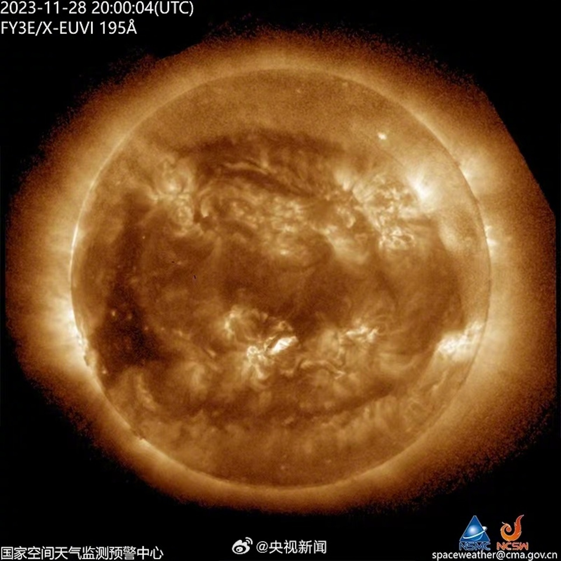 中国气象局于11月下旬发布的大地磁暴预警。