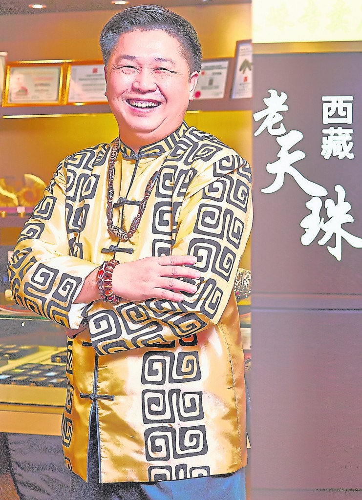 Dato' Sri雷永光师傅