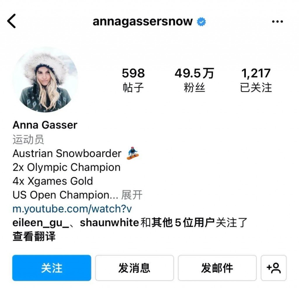 Anna Gasser是拥有庞大粉丝群体的运动员之一。