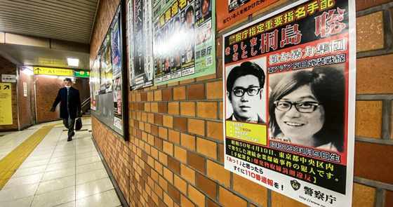 不少曾往日本旅游的人，或许曾在街头或公路服务站见过通缉他的海报。