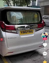 刘秀盈当时有自己的专车，车牌是“YING YING”。