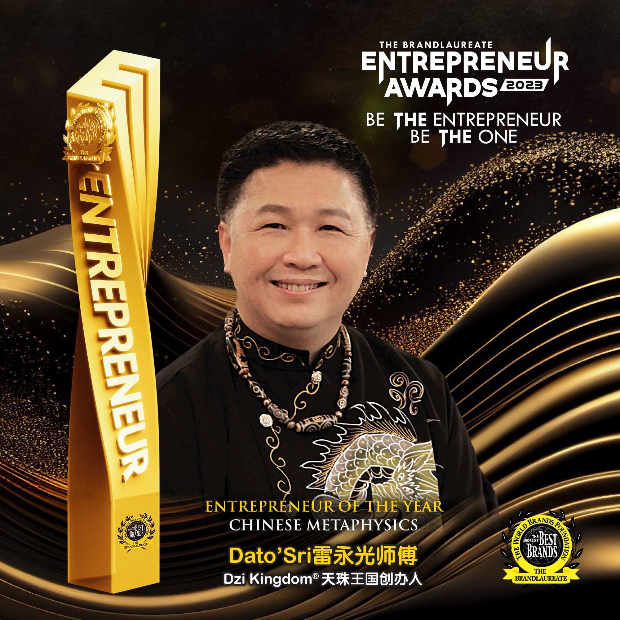 02The-Enterpreneur-Award-Dato-Sri-Martin-Lui