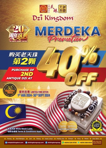 Merdeka Promo