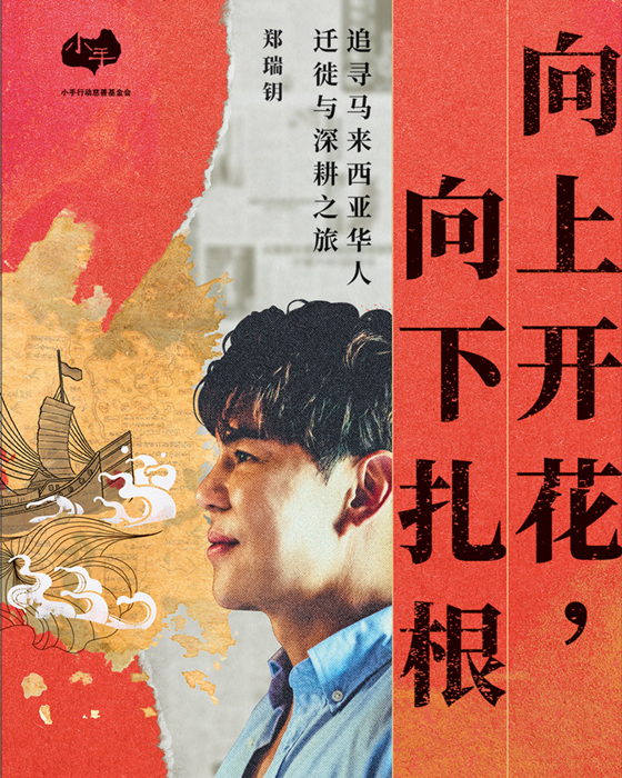 VIS04_QIHANG COVER